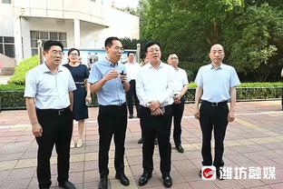 多向他学习！居勒尔赛后和魔笛合影