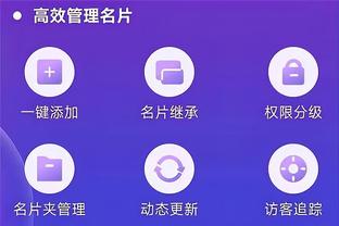 江南娱乐手机APP安卓截图3