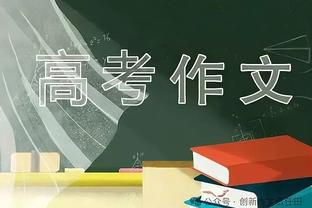 西媒：摩洛哥希望招募迪亚斯，但是球员更想要为西班牙出战